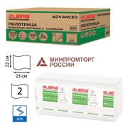 Полотенца бумажные 200 шт., LAIMA (H3) ADVANCED, 2-слойные, белые, КОМПЛЕКТ 20 пачек, 22х23, V-сложение, 111340