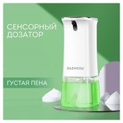 Сенсорный бесконтактный дозатор для жидкого МЫЛА-ПЕНЫ, 350 мл, DASWERK (ДАСВЕРК), 607844
