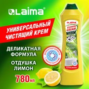 Чистящее средство универсальное крем 780 мл, LAIMA PROFESSIONAL "Лимон", 608662