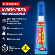 Клей-гель моментальный (суперклей) BRAUBERG "EXTRA", 3 г, УЛЬТРАПРОЧНЫЙ, отрывная мультикарта, 608103