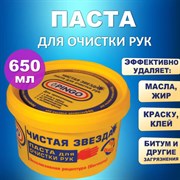 Паста очищающая, 650 мл, PINGO (Пинго), ЧИСТАЯ ЗВЕЗДА, от самых стойких загрязнений, банка, 85010-1