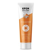 Крем защитный, 100 мл, СКС PROFLINE, от УФ-излучения диапазонов А,В,С, универсальный