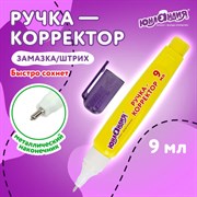 Ручка-корректор ЮНЛАНДИЯ, 9 мл, металлический наконечник, 228432