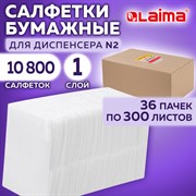 Салфетки бумажные для диспенсера (N2), LAIMA PREMIUM, КОМПЛЕКТ 36 пачек по 300 шт., 20х17 см, белые, 115501