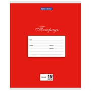 Тетрадь 18 л. BRAUBERG КЛАССИКА, линия, обложка картон, КРАСНАЯ, 104733