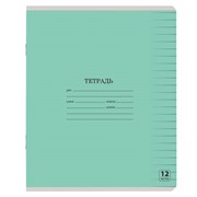 Тетрадь 12 л. ЮНЛАНДИЯ КЛАССИЧЕСКАЯ, линия, обложка картон, ЗЕЛЕНАЯ, 105644