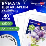 Бумага для акварели А4, 40 л., 200 г/м2, ГОЗНАК СПб, в коробке, BRAUBERG ART CLASSIC, "СИРЕНЕВЫЙ БУКЕТ", 112321