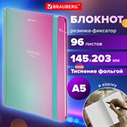 Блокнот с резинкой в клетку 96 л., А5, 145х203 мм, твердая обложка с фольгой, BRAUBERG, "Градиент", 113732