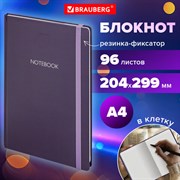 Блокнот с резинкой в клетку 96 л., БОЛЬШОЙ ФОРМАТ А4 204х299 мм, BRAUBERG, "Ultraviolet", 115530
