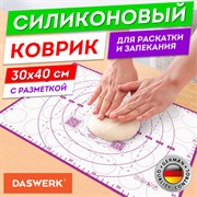 Коврик силиконовый для раскатки/запекания 30х40 см, фиолетовый, DASWERK (ДАСВЕРК), 608423