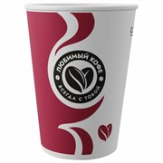 Стакан одноразовый бумажный 300/425 мл, D 90 мм, КОМПЛЕКТ 50 шт., однослойный, холодное/горячее, "Любимый кофе", СКАНДИПАКК, -5103