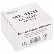 Мел белый квадратный 100 штук, АЛГЕМ, картонная упаковка, 00041, МШБ 100