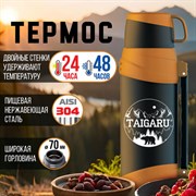 Термос классический, нержавеющая сталь, 2 л, оранжево-серый, 2 кружки, ручка + ремешок, TAIGARU (ТАЙГАРУ), 608817