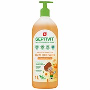 Средство для мытья посуды гипоаллергенное 1 л, SEPTIVIT "Сочный цитрус", биоразлагаемый, дозатор, 41110