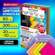 Бумага цветная 20 цветов BRAUBERG MULTICOLOR А4, 80 г/м2, 200 л. (20 цветов x 10 листов), 116650