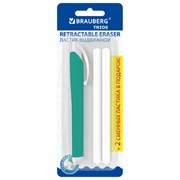 Ластик выдвижной + 2 сменных ластика BRAUBERG "TRIOS", 124х12х12 мм, бирюзовый корпус, 272693