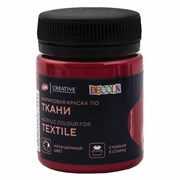 Краска по ткани акриловая "Декола", банка 50 мл, карминовая, Невская Палитра, 4128319