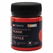 Краска по ткани акриловая "Декола", банка 50 мл, красная, Невская Палитра, 4128331