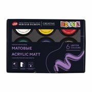 Краски акриловые матовые "Декола", 6 цветов по 20 мл, в банках, Невская Палитра, 143411020