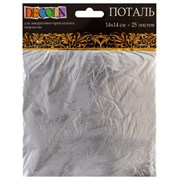 Поталь "Декола", 14х14 см, 25 листов, серебряная, Невская Палитра, 2061291389