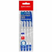 Ручки шариковые BRAUBERG "X-333", СИНИЕ, НАБОР 4 шт., узел 0,7 мм, линия 0,35 мм, 144253