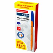 Ручка шариковая BRAUBERG "X-333 ORANGE", 12+1 В ПОДАРОК!, синяя, КОМПЛЕКТ 13 шт., узел 0,7 мм, линия 0,35 мм, 144254