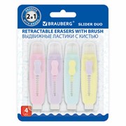Ластики выдвижные с кистью 2 в 1 BRAUBERG "Slider Duo", НАБОР 4 ШТУКИ, 85х21х15 мм, пастельные цвета ассорти, блистер, 271993