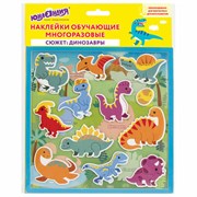 Наклейки обучающие тематические из EVA "Динозавры", 20х40 см, многоразовые, ЮНЛАНДИЯ, 663772