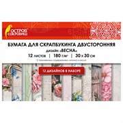 Бумага для скрапбукинга 30х30 см "Весна", двусторонняя, 12 листов, 180 г/м2, ОСТРОВ СОКРОВИЩ, 665439