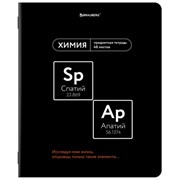 Тетрадь предметная МЕМЫ 48 л., TWIN-лак, ХИМИЯ, клетка, подсказки, BRAUBERG, 405107