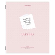 Тетрадь предметная CREATIVE 48 л., обложка картон, АЛГЕБРА, клетка, подсказ, BRAUBERG, 405109