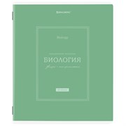 Тетрадь предметная CLASSIC 48 л., рельефный картон, матовая ламинация, БИОЛОГИЯ, клетка, подсказки, BRAUBERG, 405138