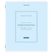 Тетрадь предметная CLASSIC 48 л., рельефный картон, матовая ламинация, ИНФОРМАТИКА, клетка, подсказки, BRAUBERG, 405141
