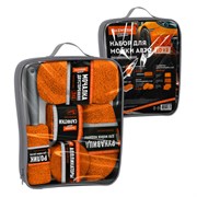 Набор для мойки авто 10 в 1, оранжевый, СУМКА ДЛЯ ХРАНЕНИЯ В КОМПЛЕКТЕ, DASWERK (ДАСВЕРК), 609483