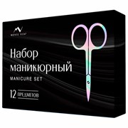 Премиальный набор для маникюра и педикюра 12 в 1 в пенале, PREMIUM, MONTE VITA (МОНТЕ ВИТА), 609495