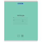 Тетрадь 12 л. BRAUBERG КЛАССИКА NEW клетка, обложка картон, ЗЕЛЕНАЯ, 105684