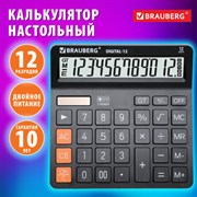 Калькулятор настольный BRAUBERG DIGITAL-12-BK (151х152 мм), 12 разрядов, двойное питание, ЧЕРНЫЙ, 272968