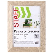 Рамка 10х15 см, небьющаяся, STAFF "Grand", багет 18 мм, цвет "капучино", МДФ, 391209