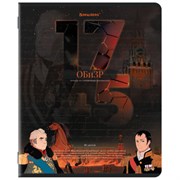 Тетрадь предметная ДАТЫ 48 л., TWIN-лак, ОБиЗР, клетка, подсказ, BRAUBERG, 405134