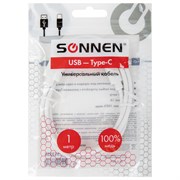 Кабель USB2.0 – Type-C, 1 м, SONNEN, медь, для передачи данных и зарядки, белый, 513558