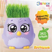 Набор для опытов "Пташки, выращиваем травку", фиолетовый горшочек, 5155390, EXG-02-AB