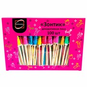 Пики для канапе бамбуковые "Зонтик", 10 см, 100 шт., КП, 140239