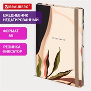 Ежедневник недатированный с резинкой А5 145х203 мм, BRAUBERG, твердый, 128 л., "Vision", 116289