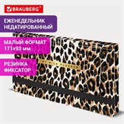 Еженедельник недатированный с резинкой 171х93 мм, BRAUBERG, твердый, 64 л., "Leopard print", 116312