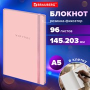 Блокнот с резинкой в клетку 96 л., А5 145х203 мм, твердая обложка, BRAUBERG, "Minimal", розовый, 116319