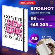 Блокнот с резинкой в клетку 96 л., А5 145х203 мм, твердая обложка, BRAUBERG, "Pink mood", 116323