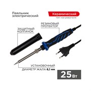 Паяльник REXANT Профи ZD-721NA