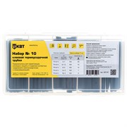 Набор клеевой термоусадочной трубки КВТ №10