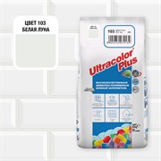 Затирка для швов MAPEI ULTRACOLOR PLUS №103