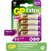 Алкалиновые батарейки GP Extra Alkaline